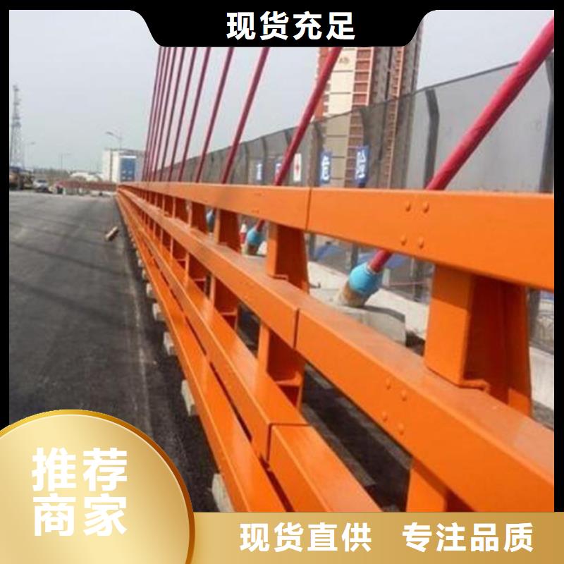 碳素钢防撞栏杆
