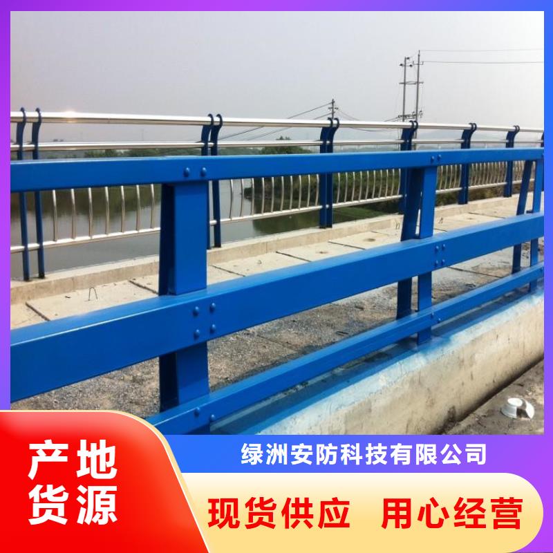 桥梁防撞护栏护栏高度标准