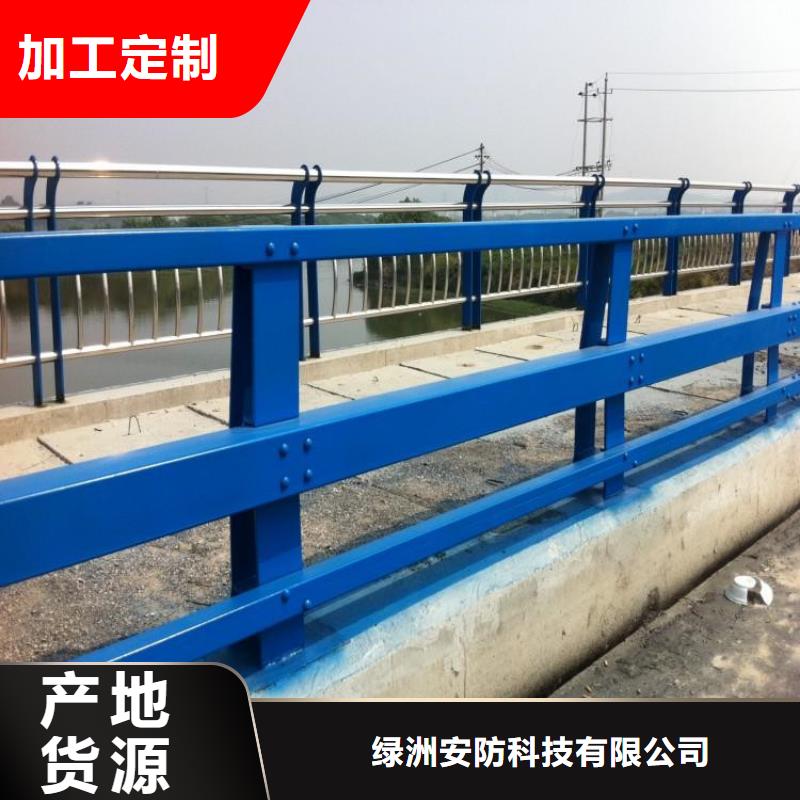 桥梁护栏
