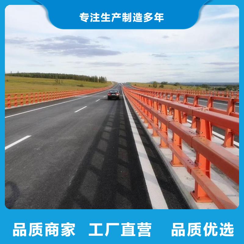 碳素钢防撞栏杆