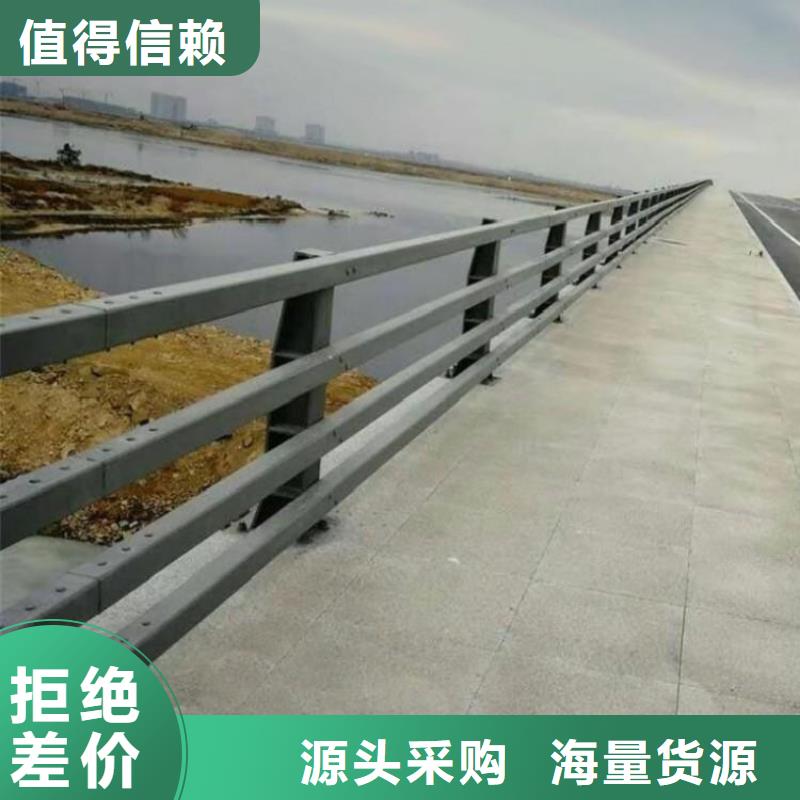 80*2不锈钢复合管护栏护栏的相关规定