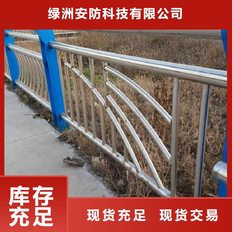 桥梁护栏