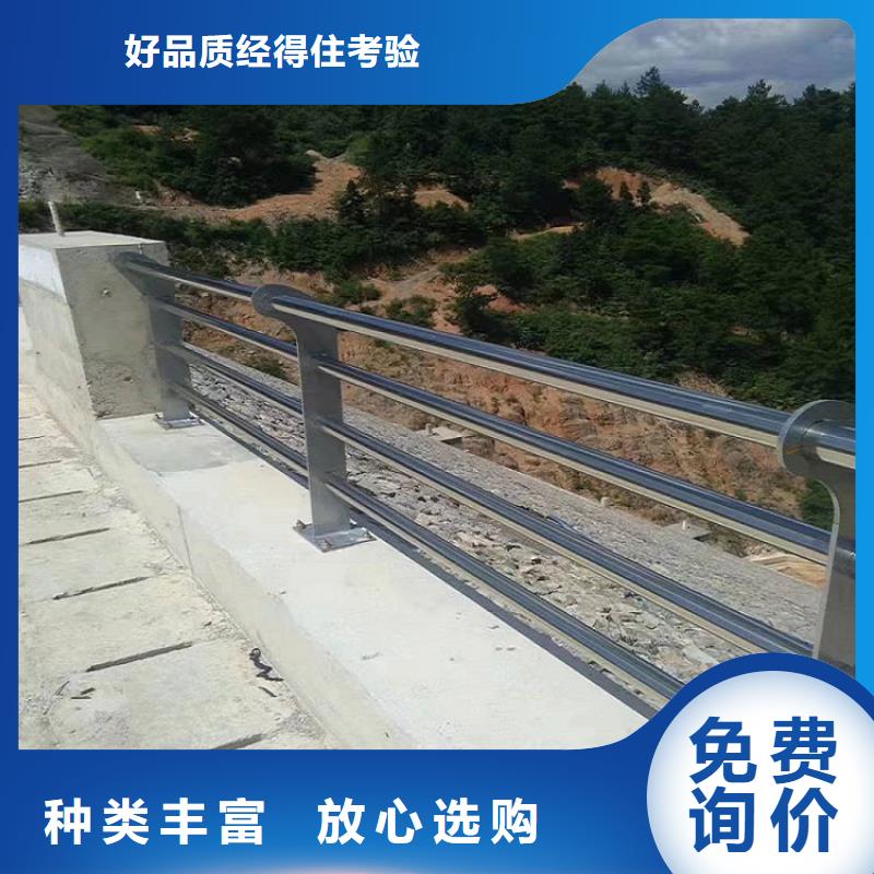 公路不锈钢复合管护栏