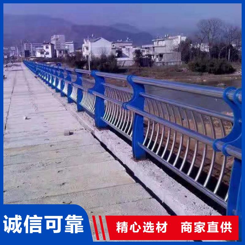 河道栏杆护栏