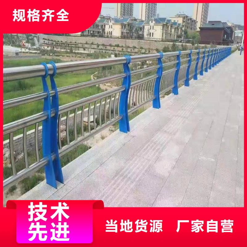 公路不锈钢复合管护栏
