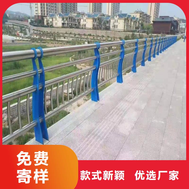 河道栏杆护栏