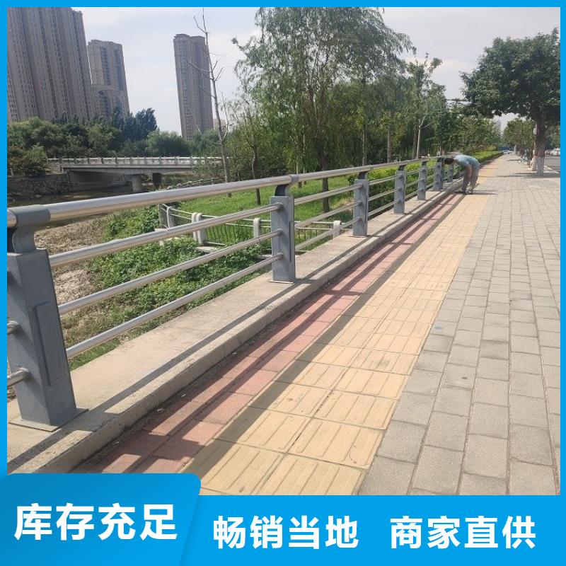 河道护栏诚信厂家_规格款式多样