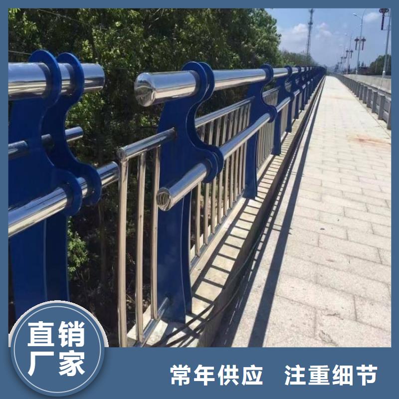 河道景观护栏质量保障-点击咨询