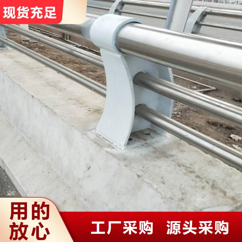 防撞道路护栏