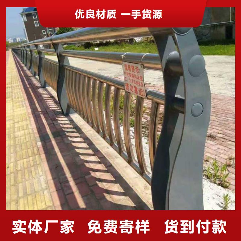 防撞道路护栏