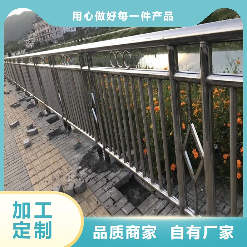 不锈钢复合管护栏