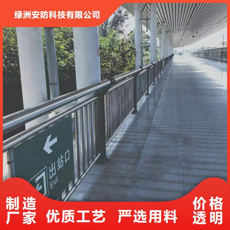 【11-304不锈钢复合管工艺层层把关】