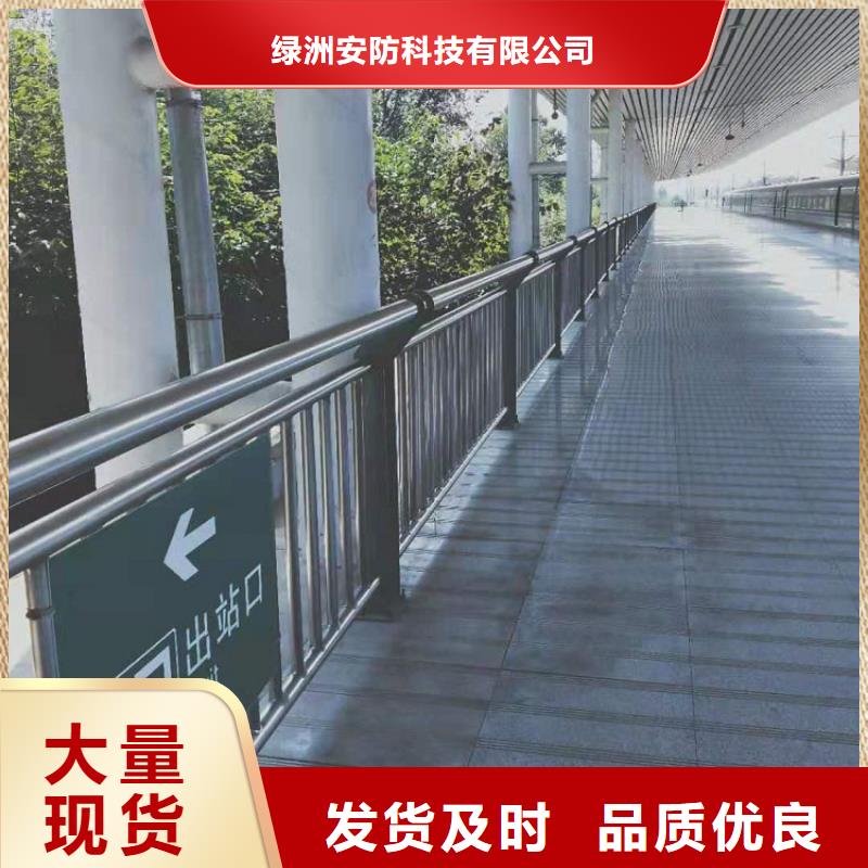 桥梁护栏不锈钢复合管