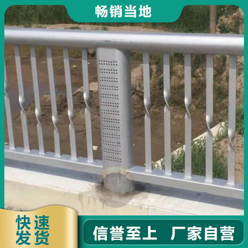 201不锈钢复合管护栏行业口碑好