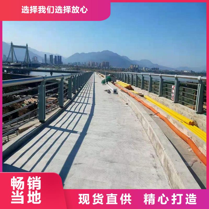 碳素钢防撞栏杆