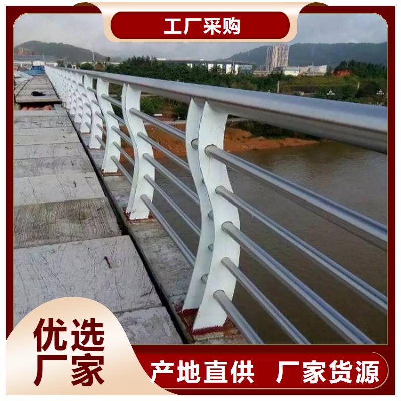 防撞道路护栏