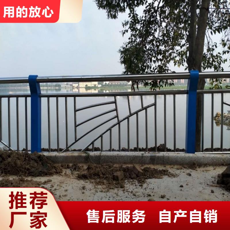 防撞栏不锈钢碳素钢复合管多种规格库存充足