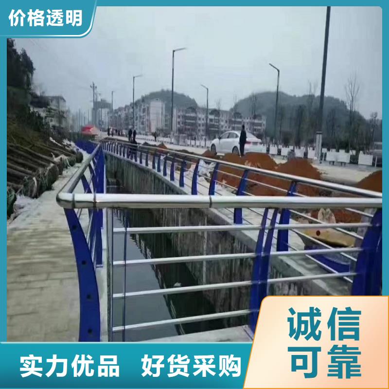 防撞栏不锈钢碳素钢复合管多种规格库存充足