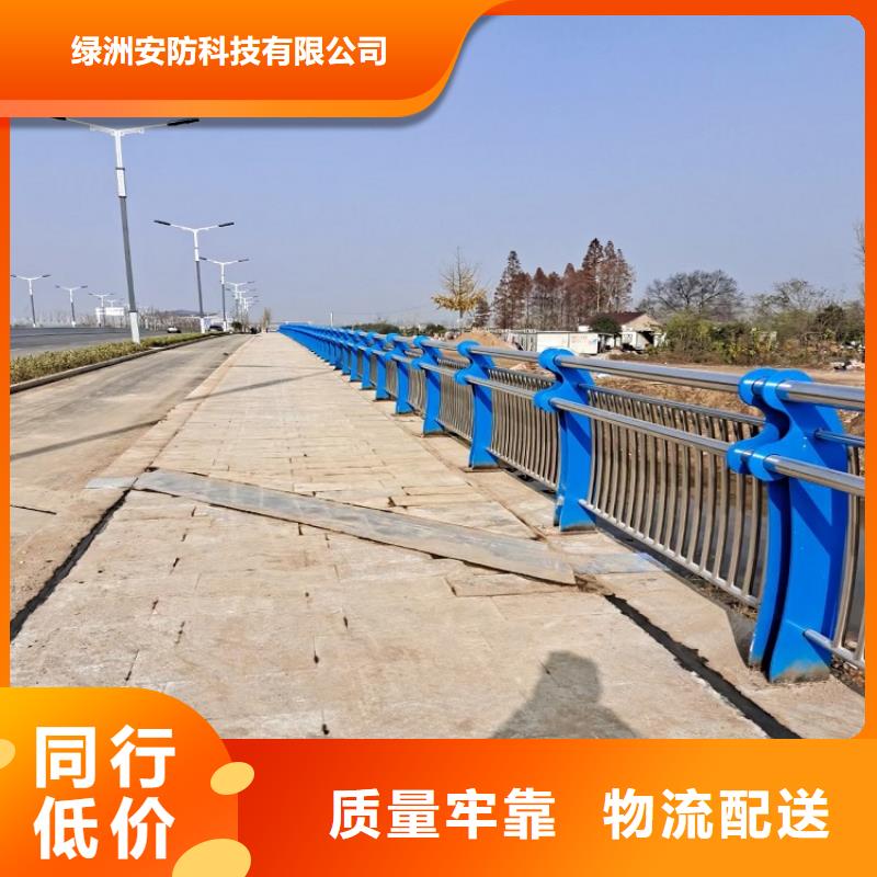 防撞栏不锈钢碳素钢复合管多种规格库存充足
