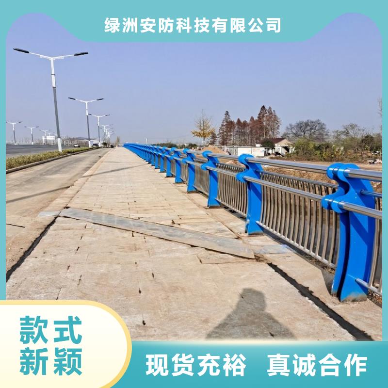 防撞栏不锈钢碳素钢复合管工厂直销