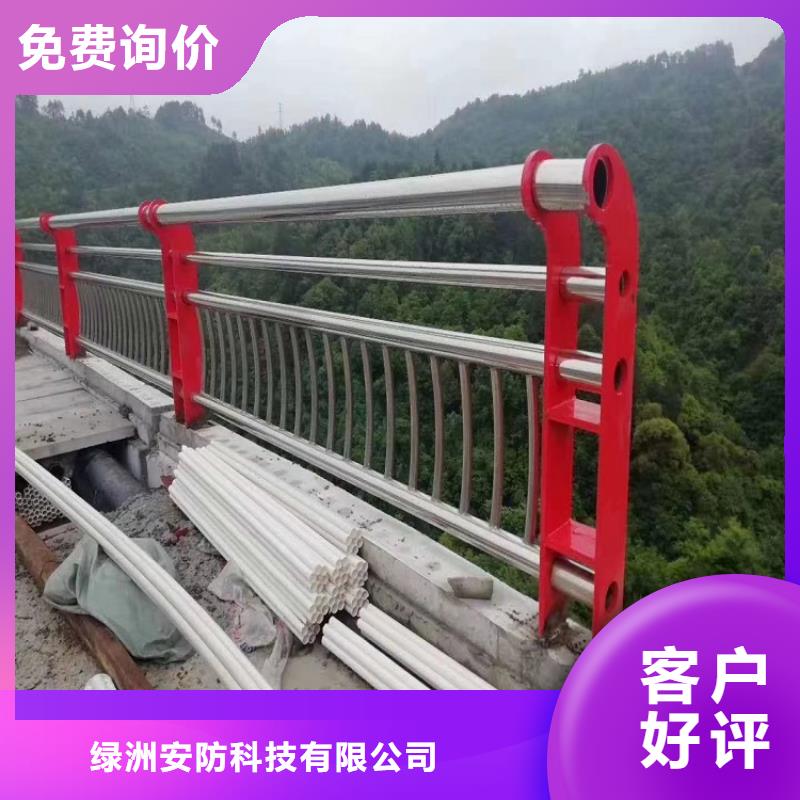 防撞栏不锈钢复合管护栏放心购
