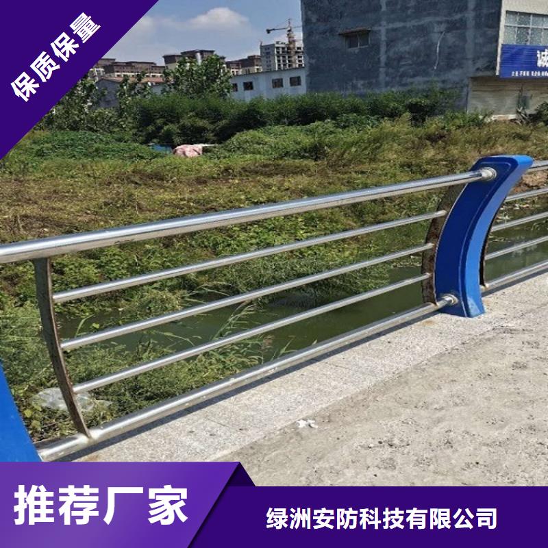 防撞栏不锈钢复合管护栏多行业适用