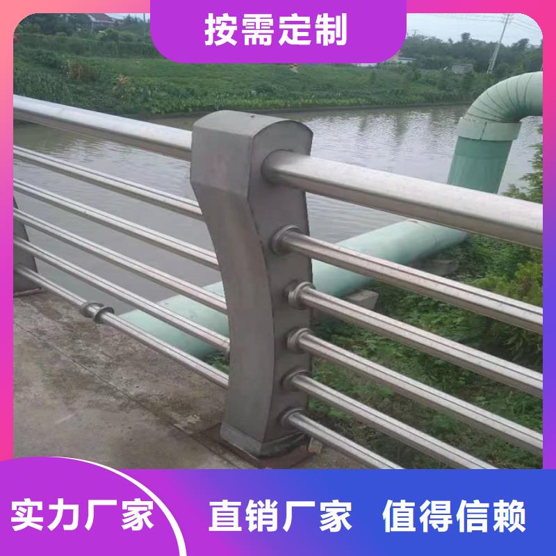防撞栏不锈钢复合管护栏多行业适用