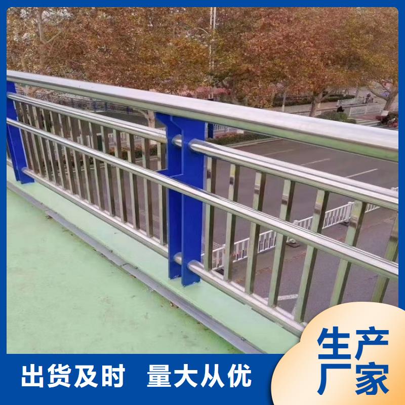 防撞栏不锈钢碳素钢复合管您想要的我们都有