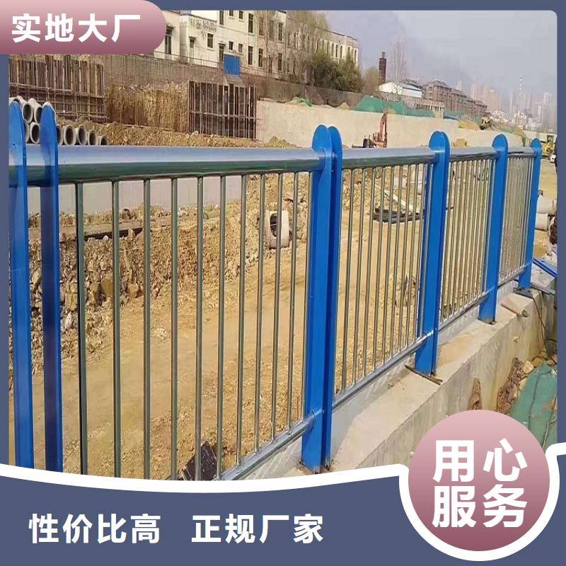 防撞栏不锈钢碳素钢复合管多种规格库存充足