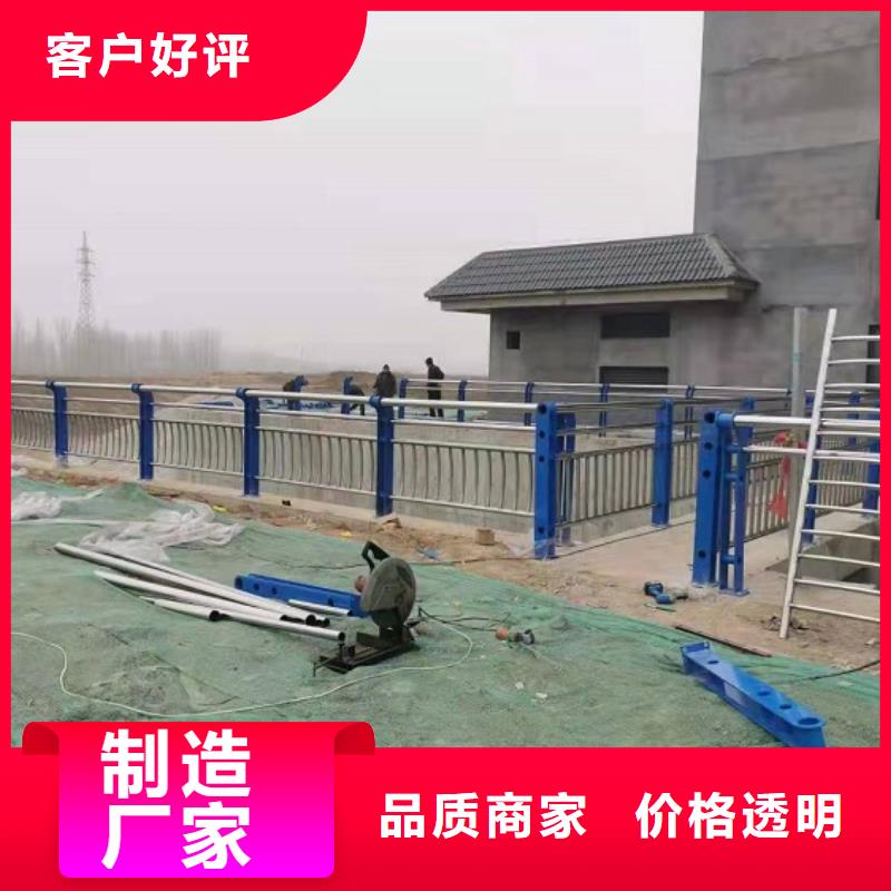 防撞栏不锈钢碳素钢复合管多种规格库存充足