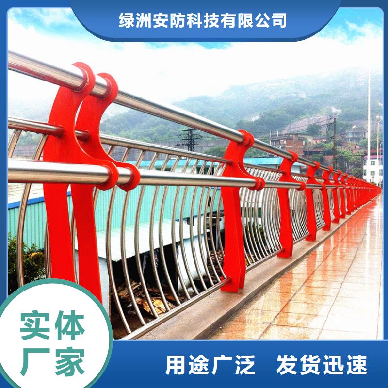 防撞栏防撞护栏专心专注专业