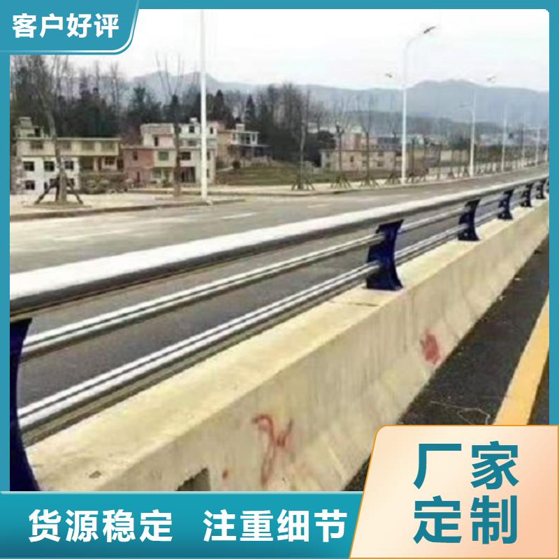 防撞栏不锈钢碳素钢复合管打造行业品质
