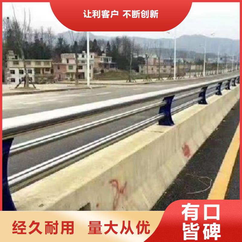 【防撞栏201不锈钢复合管实时报价】