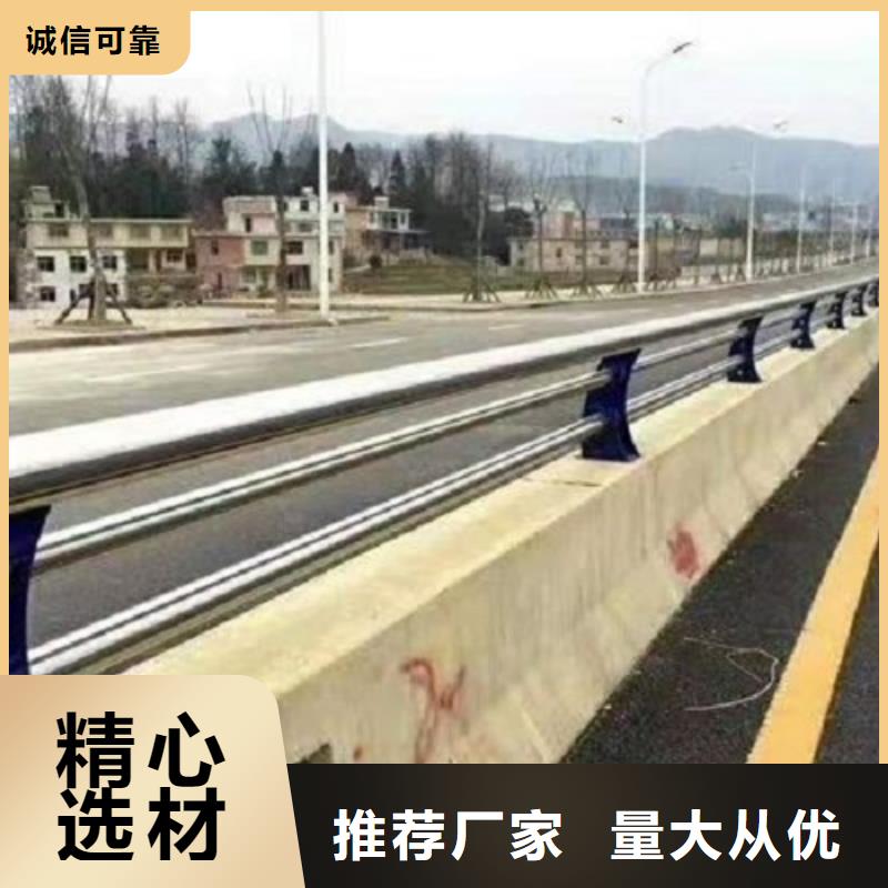 【防撞栏】-不锈钢碳素钢复合管高品质诚信厂家