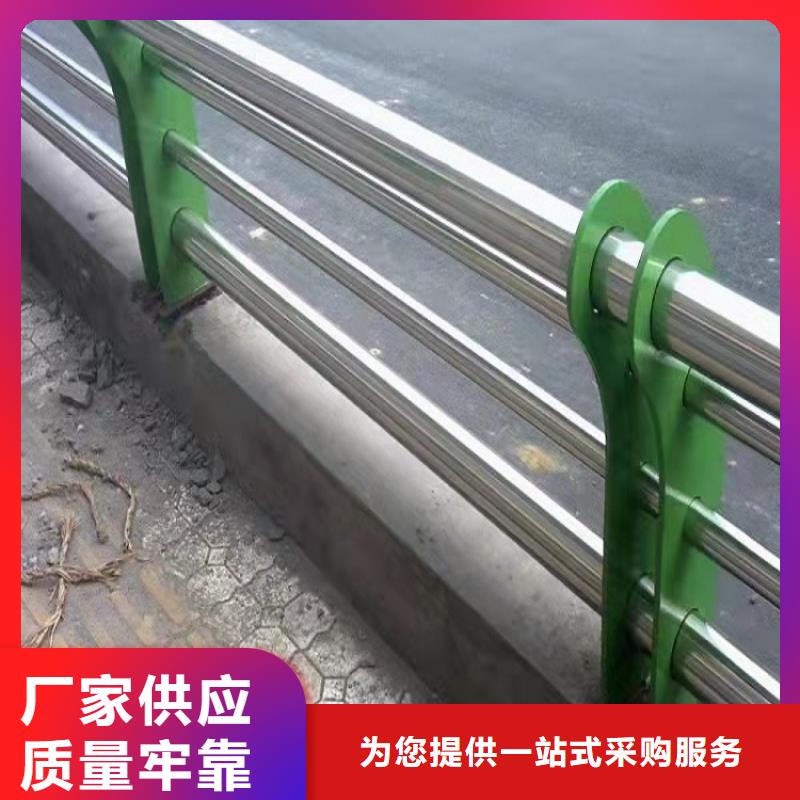 【防撞栏】-不锈钢碳素钢复合管高品质诚信厂家
