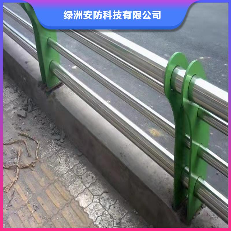 防撞栏不锈钢碳素钢复合管多种规格库存充足