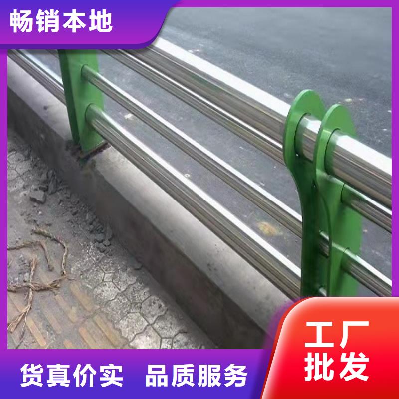 防撞栏不锈钢碳素钢复合管多种规格库存充足