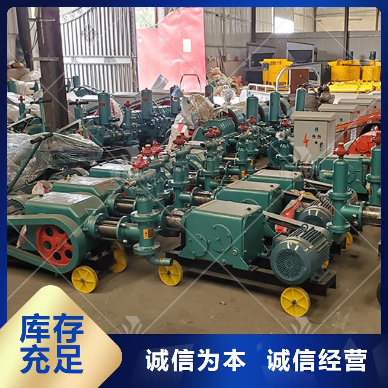 清苑二次注浆泵型号