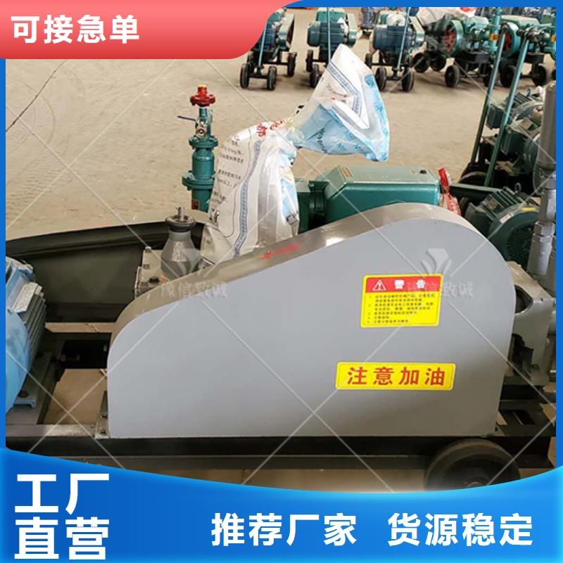 注浆机双液注浆机免费询价
