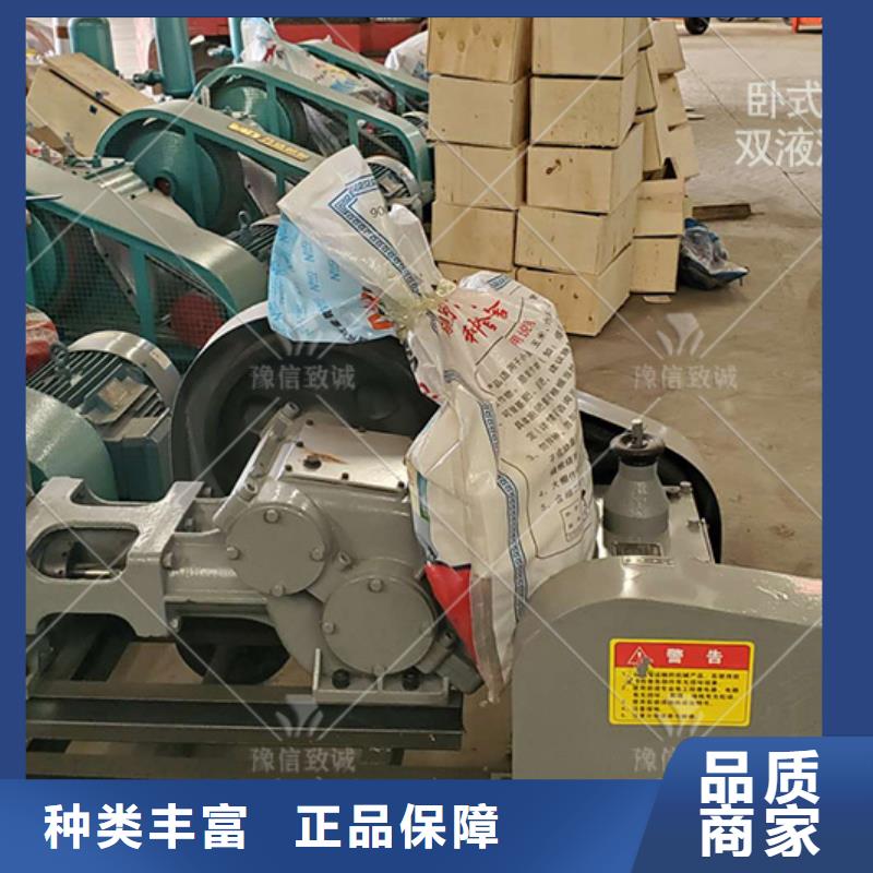 注浆机,【双液注浆机】定制定做