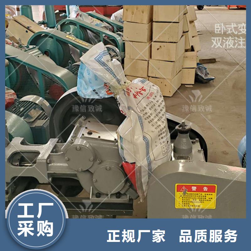 注浆机双液注浆机客户信赖的厂家