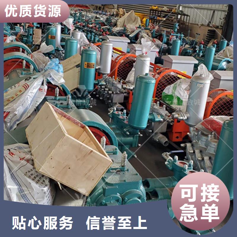 注浆机双液注浆机客户信赖的厂家