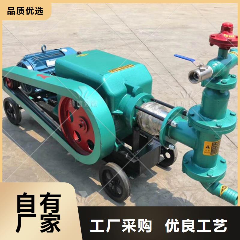 注浆机供应采购