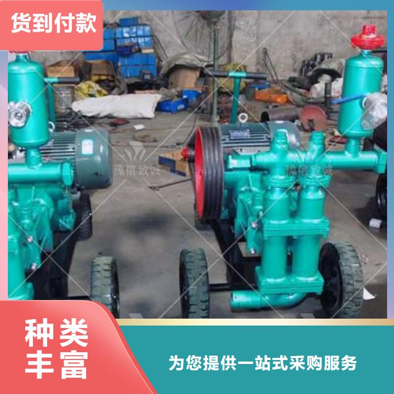 螺杆式水泥灌浆泵