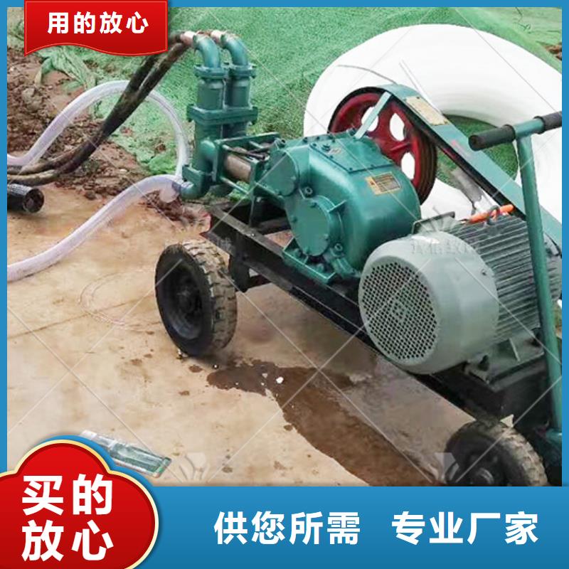 沿滩双缸注浆泵