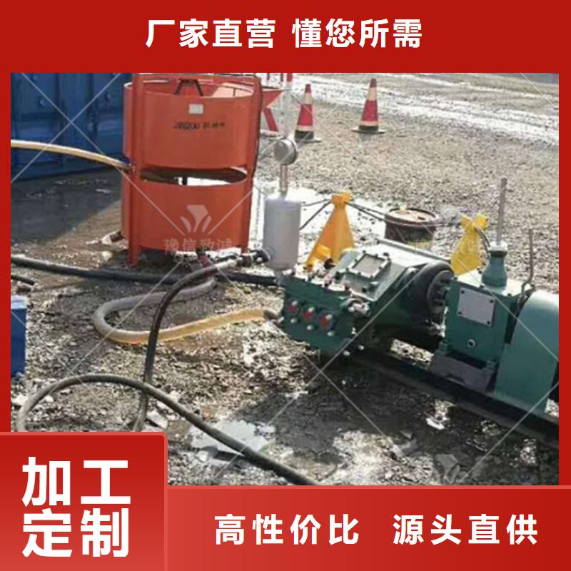 注浆机灌浆泵实体厂家大量现货