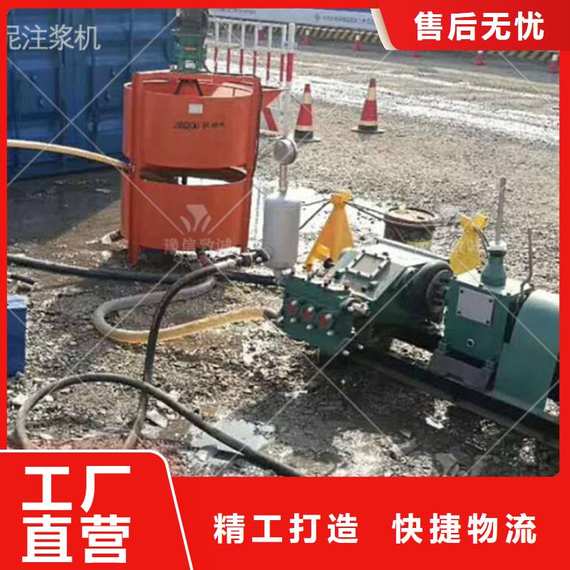 沿滩双缸注浆泵