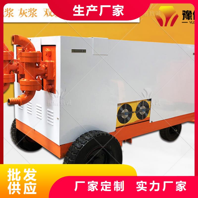 洛江隧道堵漏灌浆泵