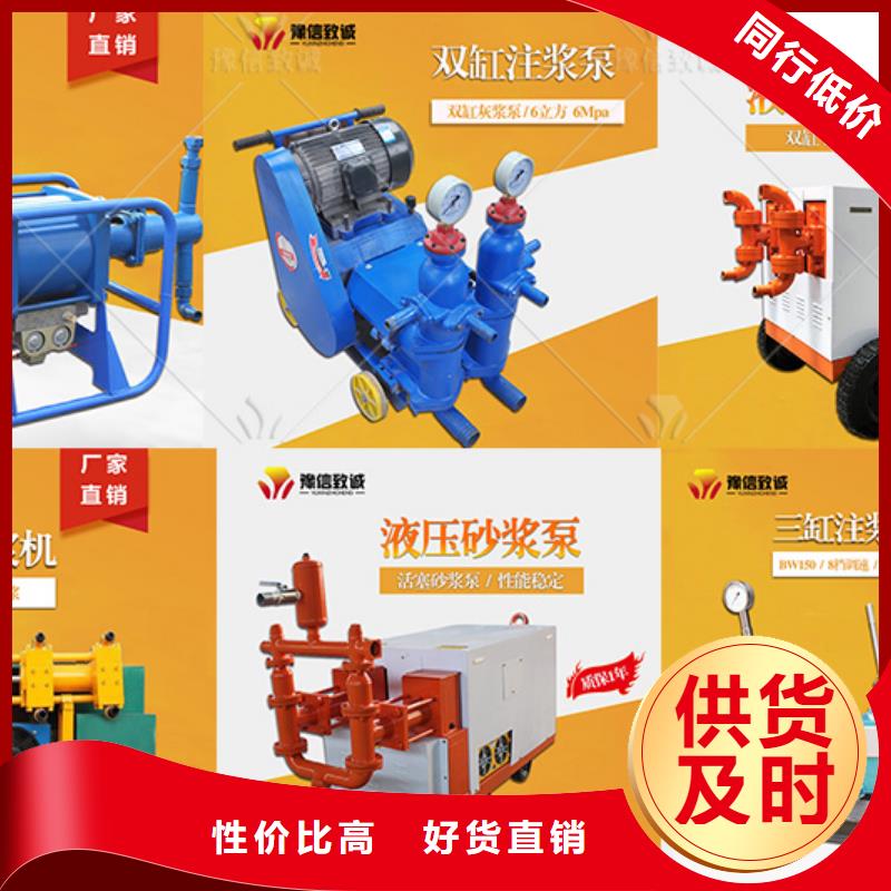 双缸变量注浆机安装使用说明压浆泵