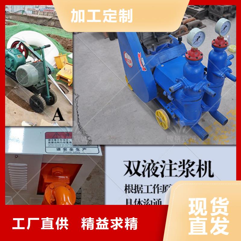 双液同步注浆机压力灰浆泵